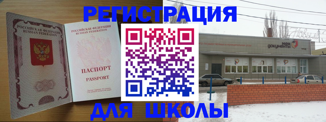 прописка поиск в Ельце