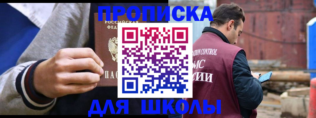 найти адрес прописки в Ельце
